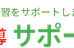 サポーツ京田辺 のロゴ画像