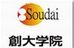 創大学院 古川橋本校 のロゴ画像