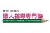個人指導専門塾 桜坂教室 のロゴ画像