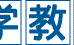 大山崎進学教室 のロゴ画像