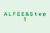 ＡＬＦＥＥ＆Ｓｔｅｐ１ 本校 のロゴ画像