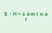 Ｓ・Ｈ－ｓｅｍｉｎａｒ 本校 のロゴ画像