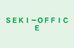 ＳＥＫＩ－ＯＦＦＩＣＥ 本校 のロゴ画像
