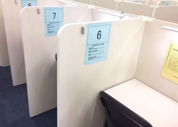 東京個別指導学院(ベネッセグループ) 西永福 の内観画像