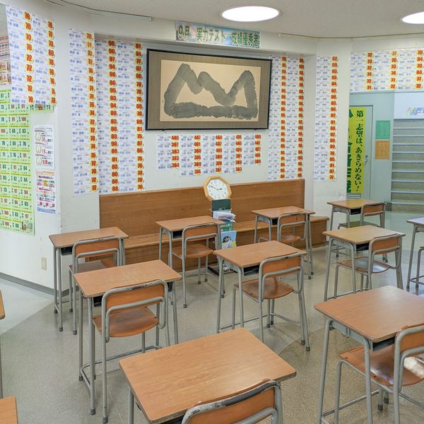 昴 和田校 の内観画像