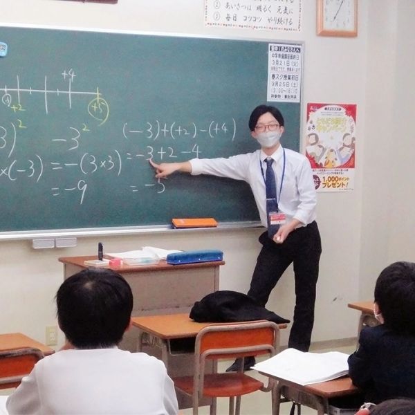 昴 隼人校 の内観画像