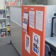 ITTO個別指導学院 広島城山校 の内観画像