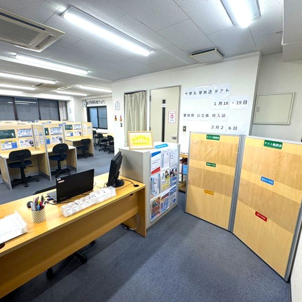 個別指導塾スタンダード 東岡崎教室 の内観画像