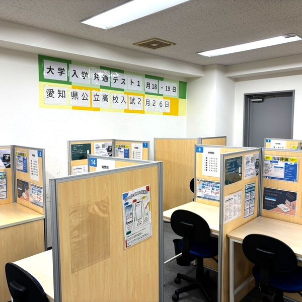 個別指導塾スタンダード 名駅教室 の内観画像