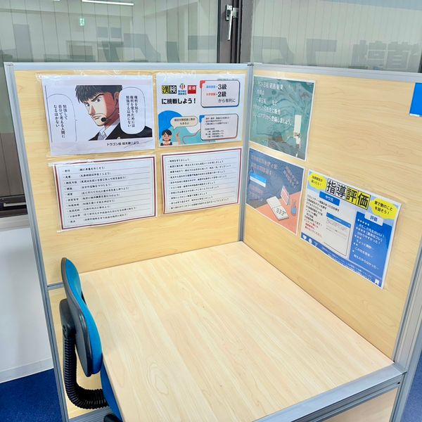 個別指導塾スタンダード 野里教室 の内観画像