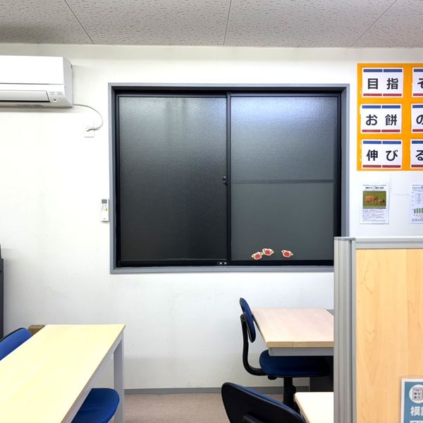 個別指導塾スタンダード 高島教室 の内観画像