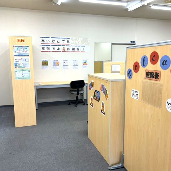 個別指導塾スタンダード 円山教室 の内観画像