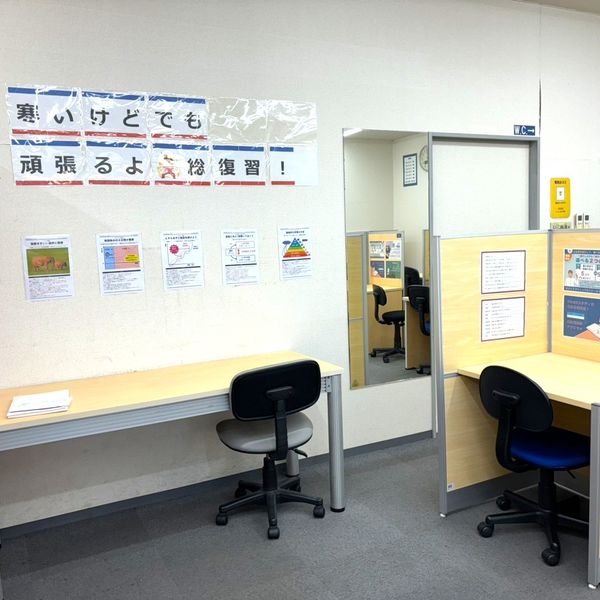 個別指導塾スタンダード 円山教室 の内観画像