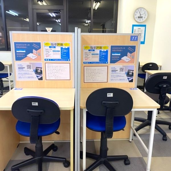 個別指導塾スタンダード 五日市教室 の内観画像