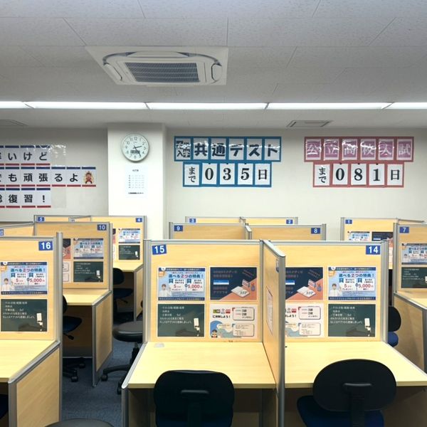 個別指導塾スタンダード 大橋教室 の内観画像