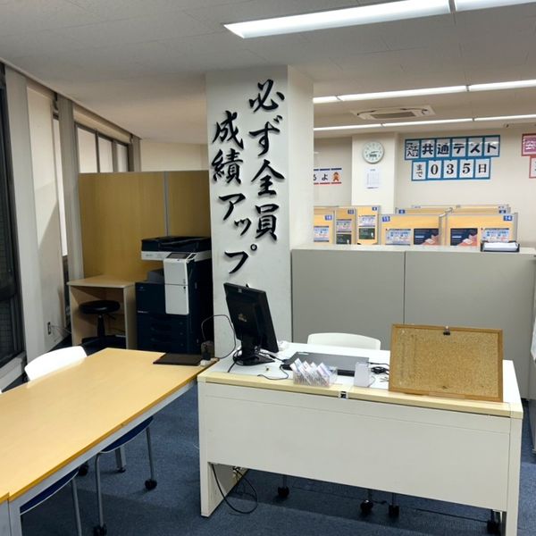 個別指導塾スタンダード 大橋教室 の内観画像