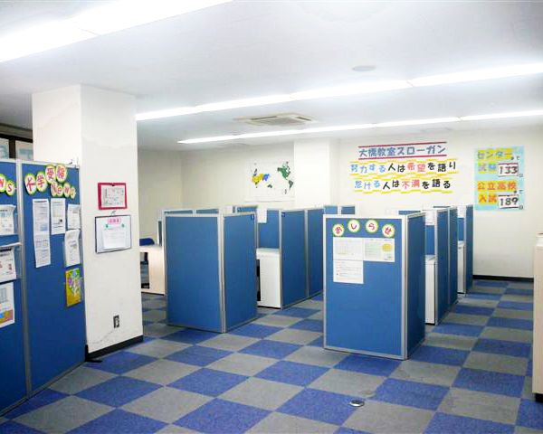 個別指導塾スタンダード 大橋教室 の内観画像