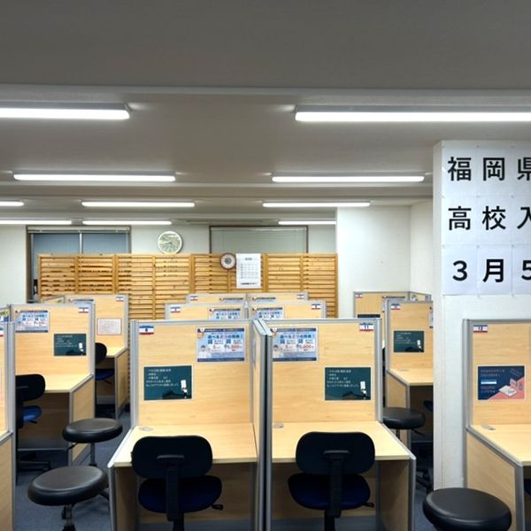 個別指導塾スタンダード 九大学研都市駅前教室 の内観画像