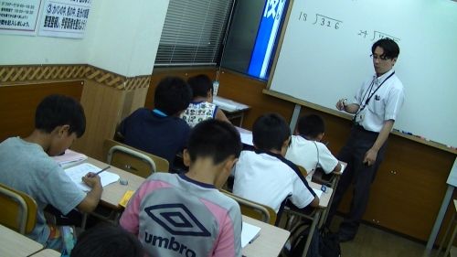 俊英館フレックス 熊谷籠原校 の内観画像