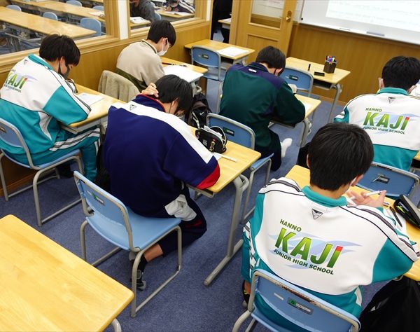 俊英館フレックス 飯能校 の内観画像