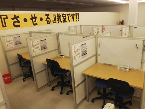 英智学館 河北校 の内観画像