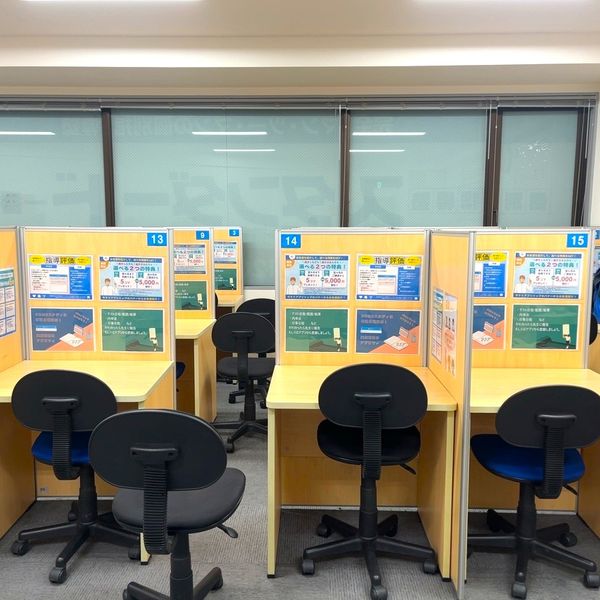個別指導塾スタンダード 一番町教室 の内観画像