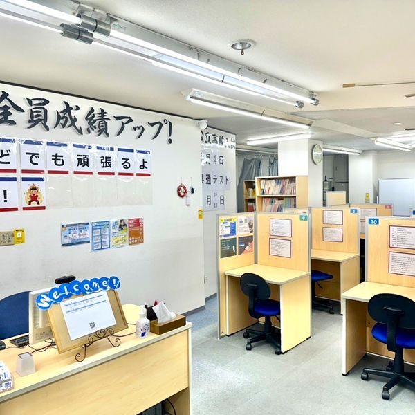 個別指導塾スタンダード 佐古教室 の内観画像