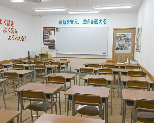 九大進学ゼミ 東長崎校 の内観画像