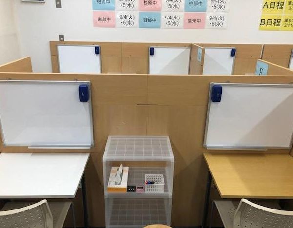 ナビ個別指導学院 春日井校 の内観画像
