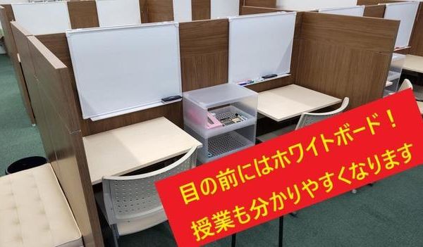 ナビ個別指導学院 鴻巣校 の内観画像