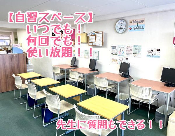 ナビ個別指導学院 深谷校 の内観画像