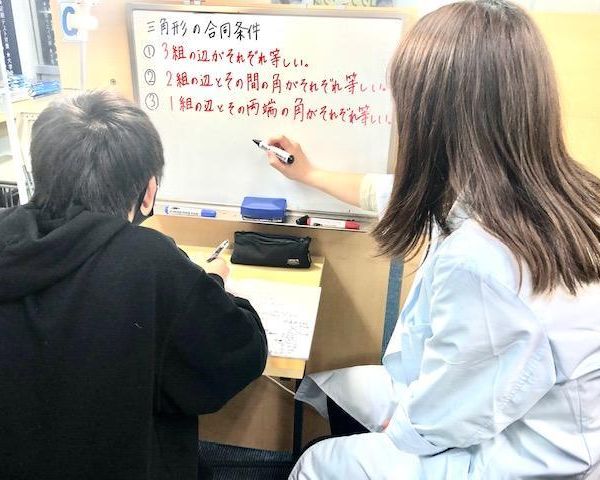 ナビ個別指導学院 国府宮校 の内観画像