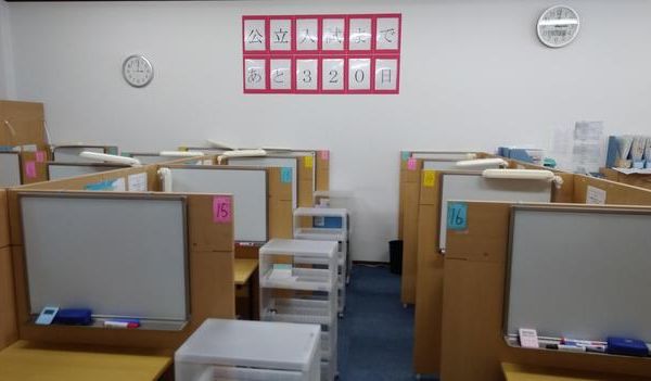 ナビ個別指導学院 加須校 の内観画像