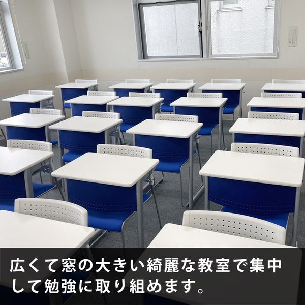 若松塾 大久保校 の内観画像