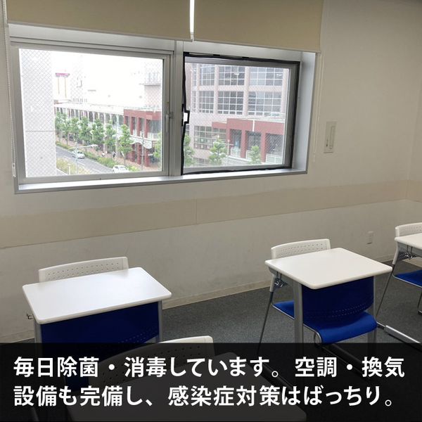 若松塾 大久保校 の内観画像