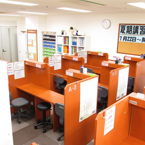 ＥＣＣの個別指導塾ベストワン 六甲道駅前校 の内観画像