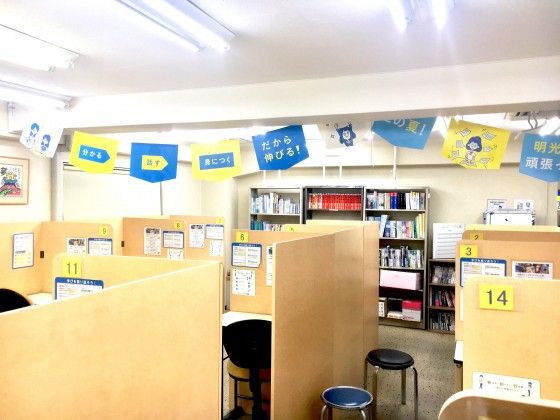 個別指導の明光義塾 北千住教室 の内観画像