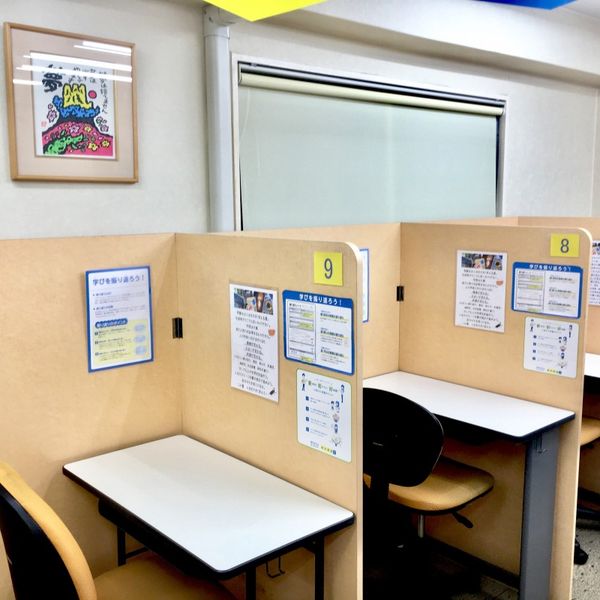 個別指導の明光義塾 北千住教室 の内観画像
