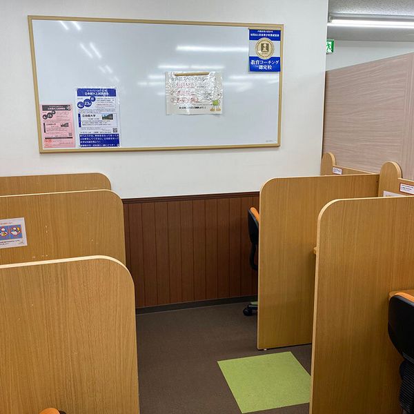 成基の個別教育ゴールフリー 常盤教室 の内観画像