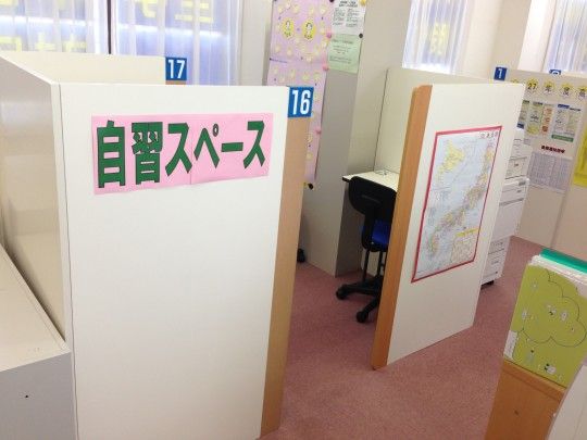 個別指導の明光義塾 一志教室 の内観画像