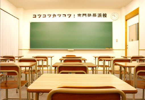 志門塾 長浜校 の内観画像