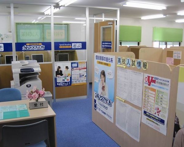 個太郎塾【市進教育グループの個別指導塾】 新船橋教室 の内観画像