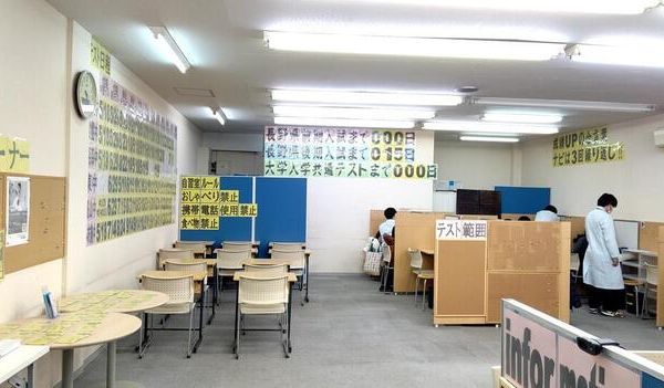 ナビ個別指導学院 須坂校 の内観画像