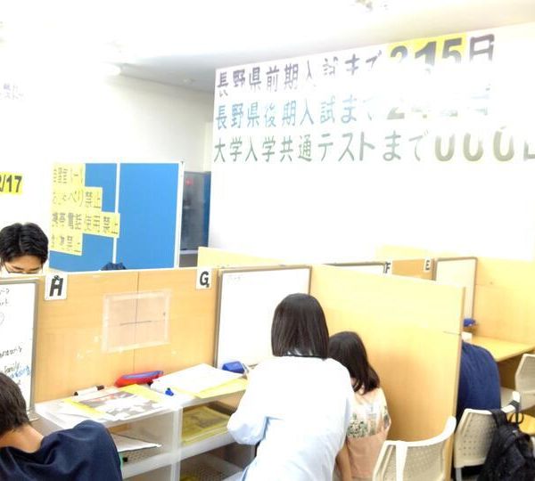 ナビ個別指導学院 須坂校 の内観画像