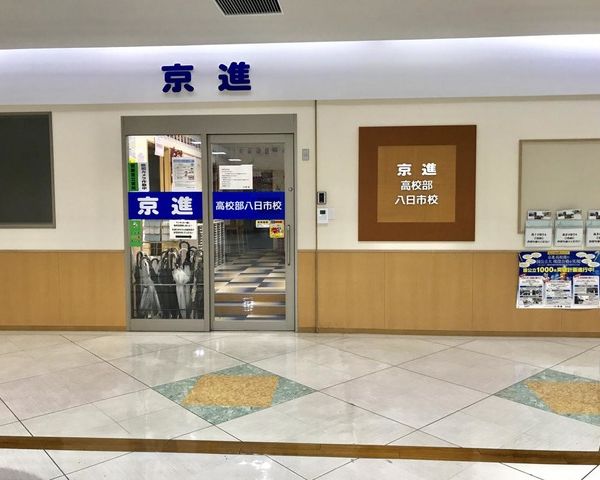 京大進学会 松江北会場 の内観画像