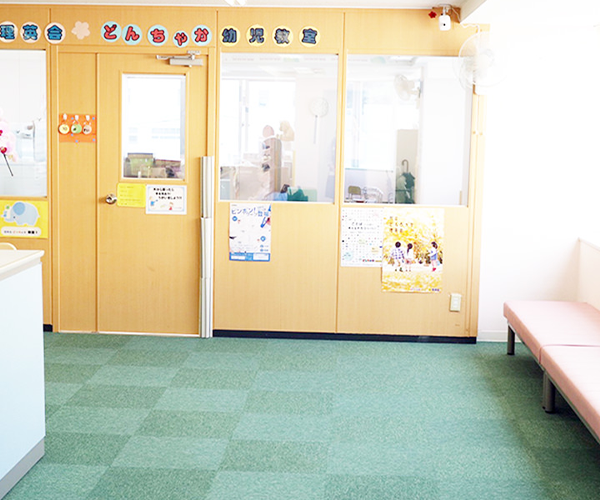 どんちゃか幼児教室 大船校 の内観画像