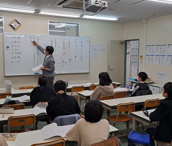 京大ゼミナール久保塾 緑丘南教室 の内観画像