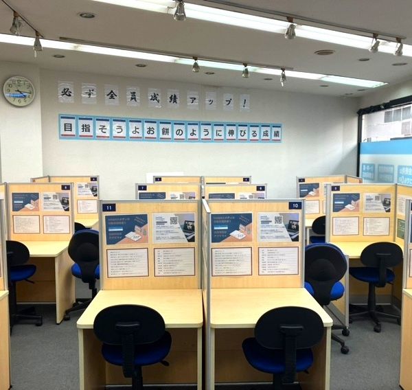 個別指導塾スタンダード 古賀駅前教室 の内観画像