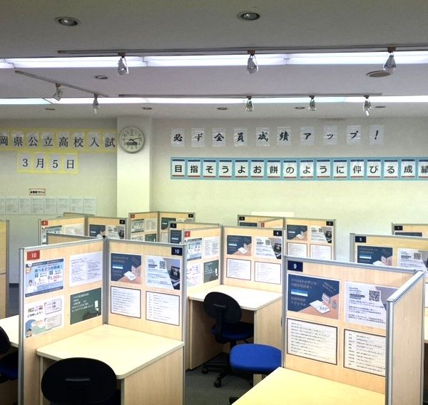 個別指導塾スタンダード 古賀駅前教室 の内観画像