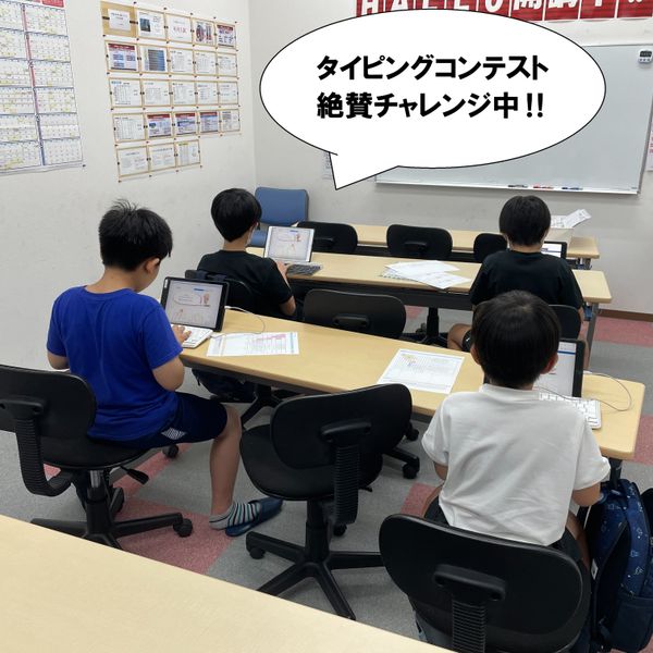 個別指導 スクールIE 高輪台校 の内観画像